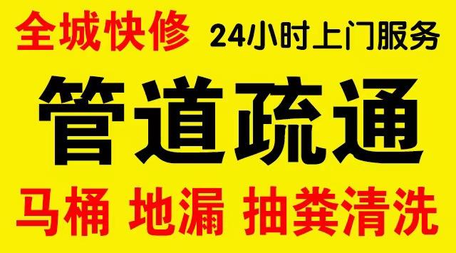 蓝田市政管道清淤,疏通大小型下水管道、超高压水流清洗管道市政管道维修